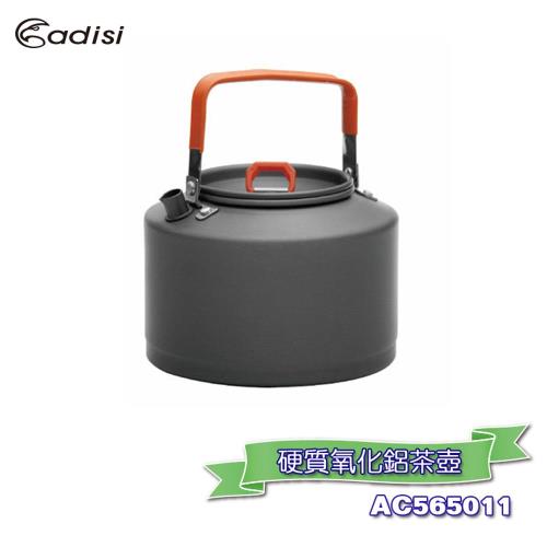 硬質氧化鋁茶壺 ADISI AC565011 / 城市綠洲