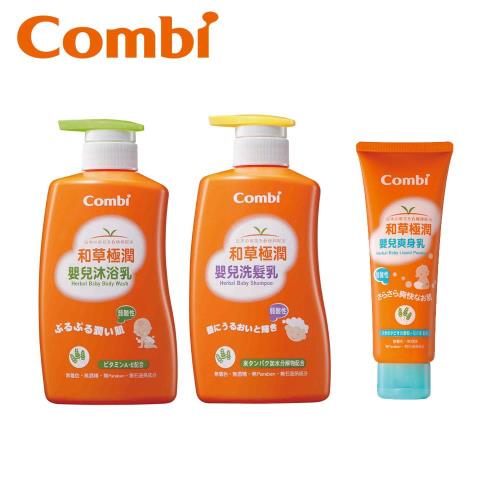 任-日本Combi 和草肌膚護膚保養組A
