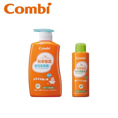 任-日本Combi 和草肌膚防護護膚組A