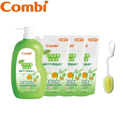 任-日本Combi 新奶瓶蔬果洗潔液促銷補充組