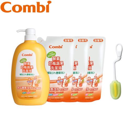 任-日本Combi 酵素奶瓶蔬果洗潔液促銷補充組