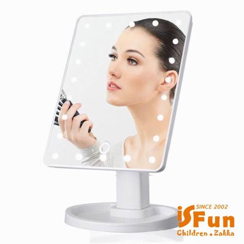 iSFun LED化妝鏡 明星光環360度觸控桌上鏡 白二代USB供電款