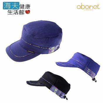 【海夫健康生活館】abonet 頭部 保護帽 紫日紀念款