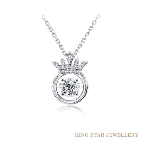 King Star 皇冠靈動7分鑽墜