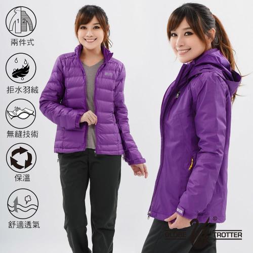 【遊遍天下】女款二件式防風透濕外套+無縫JIS90拒水羽絨外套GJ25003紫色