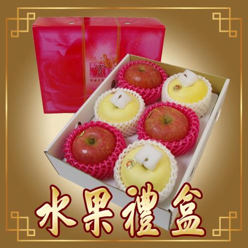 【愛上水果】金紅招財蘋果禮盒*1盒組(金星3入+蜜富士3入/共6顆)