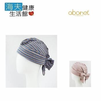 【海夫健康生活館】abonet 頭部保護帽 居家 設計款