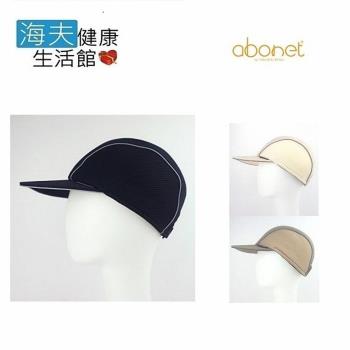 【海夫健康生活館】abonet 頭部保護帽 運動款
