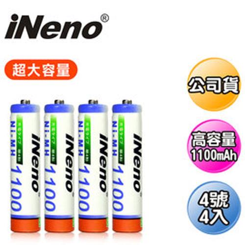 【iNeno】艾耐諾 高容量 鎳氫充電電池 1100mAh 4號4入(儲能電池 循環發電 充電電池 戶外露營 電池 存電 不斷電)