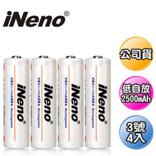 【日本iNeno】艾耐諾 低自放電 充電電池 2500mAh 3號4入(儲能電池 循環發電 充電電池 戶外露營 電池 存電 不斷電)