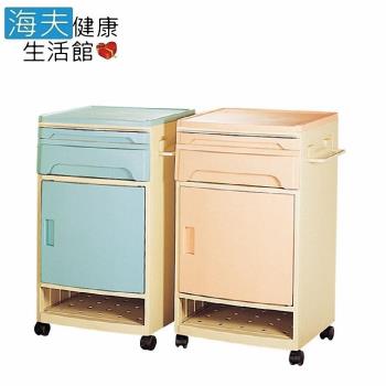 【YAHO 耀宏 海夫】YH016-1 ABS塑鋼床頭櫃 一體成型