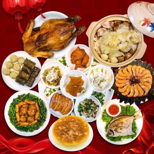 預購-典華旺福年菜八件組 (送狗年旺福保溫袋) 