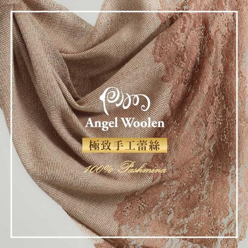 任-【Angel Woolen】印度Pashmina手工羊絨蕾絲披肩圍巾(微奢風采) 
