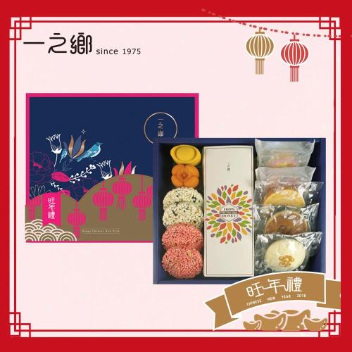 一之鄉 福年B 年節禮盒