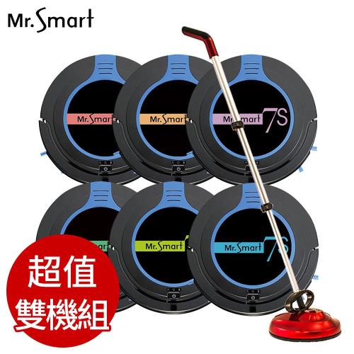 【Mr.Smart】7S藍框薄型掃地機器人送ChaCha 2 多功能清潔機