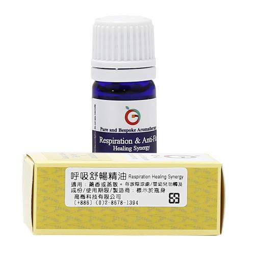 高喬 複方精油 舒眠精油5ml 1瓶 其他品牌 Etmall東森購物網