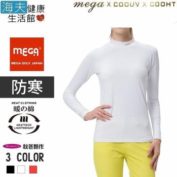 【海夫健康生活館】MEGA COOHT 日本 +6℃ 女生 奢華觸感 保暖 機能衣(HT-F302)