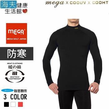 海夫健康生活館 MEGA COOHT 日本 +6℃ 男生 奢華觸感 保暖 機能衣