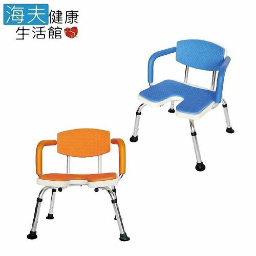 海夫 建鵬 鋁合金 固定洗澡椅 扶手有靠背 U型開口
