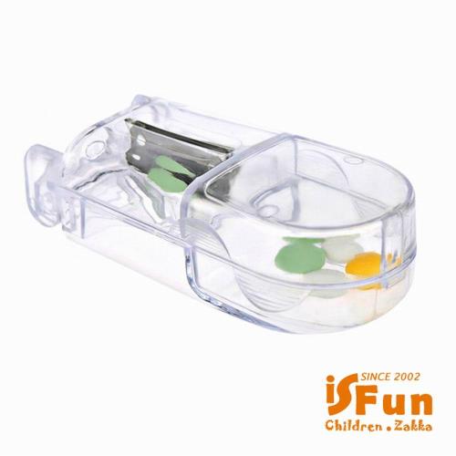 iSFun 透明切刀 可切開藥片藥盒超值2入