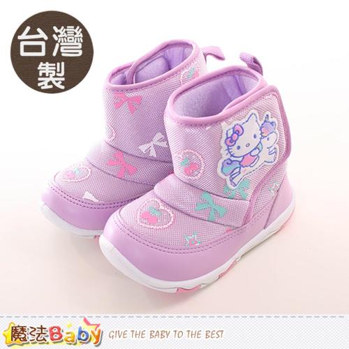 魔法Baby 女童靴 台灣製Hello kitty正版專櫃款高筒靴~sk0252