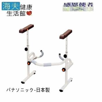 海夫 扶手架 滑動式 馬桶用 日本製T0784-預購