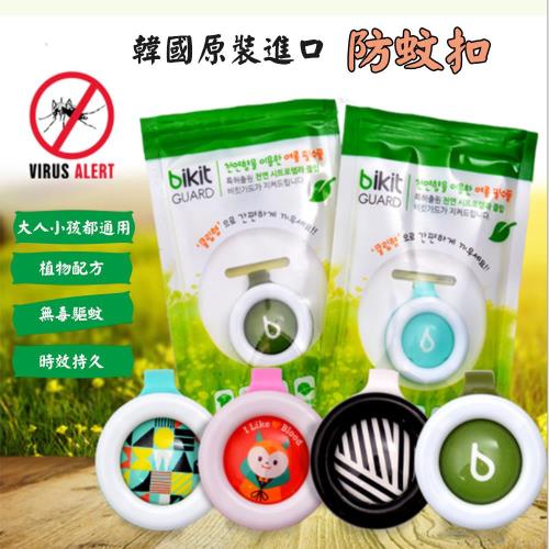 Bikit Guard 天然長效防蚊扣-3入(隨機)