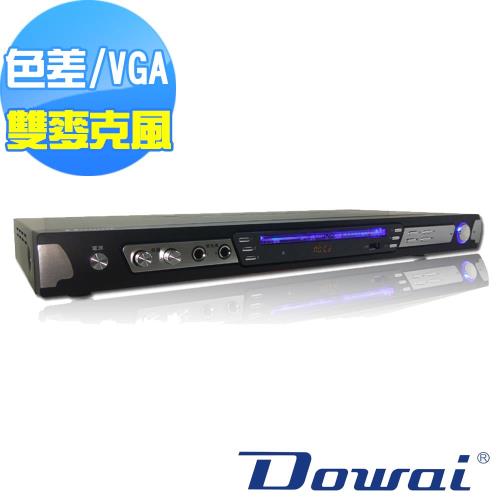 Dowai多偉Divx/USB/卡拉OK DVD影音播放機 AV-972(III)B