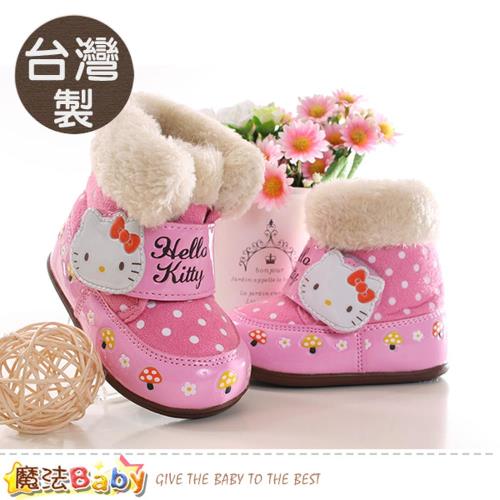 魔法Baby 女童鞋 台灣製Hello kitty正版雪靴~sk0255