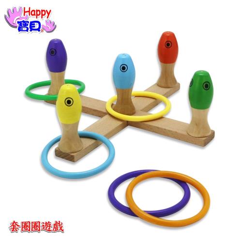 【Happy 寶貝】木製三合一玩具遊戲組(套圈、釣魚、保齡球)