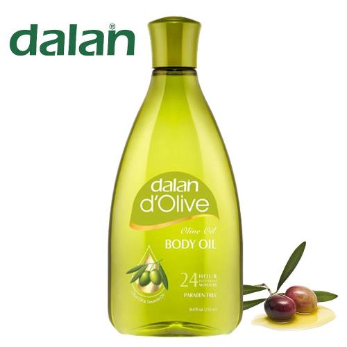土耳其【DALAN】橄欖籽按摩油 (250mlx1)