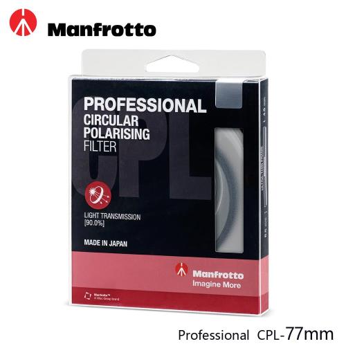 Manfrotto 77mm CPL鏡 Professional濾鏡系列
