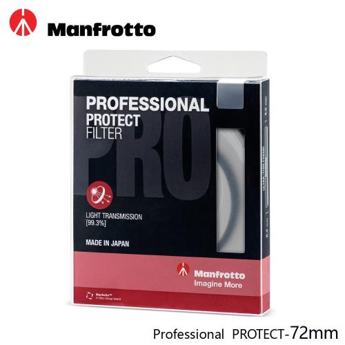 Manfrotto 72mm 保護鏡 Professional濾鏡系列