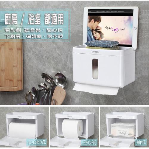 防水免釘掛式多功能面紙盒 紙巾盒 浴室收納 J1309-004 【 艾肯居家生活館】