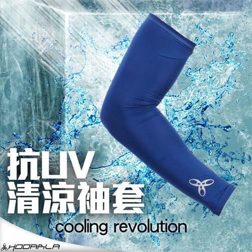 HODARLA 抗UV輕涼袖套-自行車 高爾夫 MIT台灣製 反光LOGO 藍