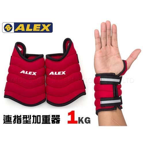 ALEX 連指型加重器1KG-健身 重量訓練  有氧韻律 紅