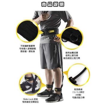 瑪林SKLZ臀肌訓練帶-健身田徑籃球肌力訓練配件 依賣場
