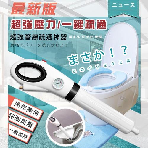 FJ 新一代超強水管疏通器(HX-004)