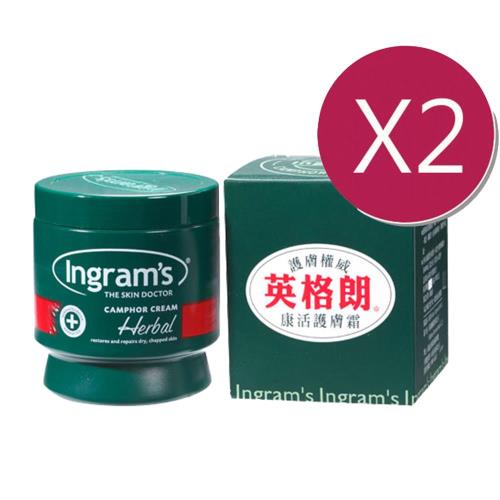 英格朗 買一送一 康活護膚霜 綠色草本 500gx2 