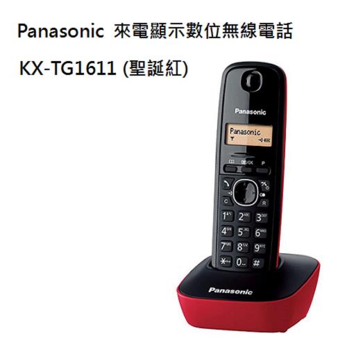 Panasonic國際牌 DECT數位無線電話KX-TG1611(聖誕紅)