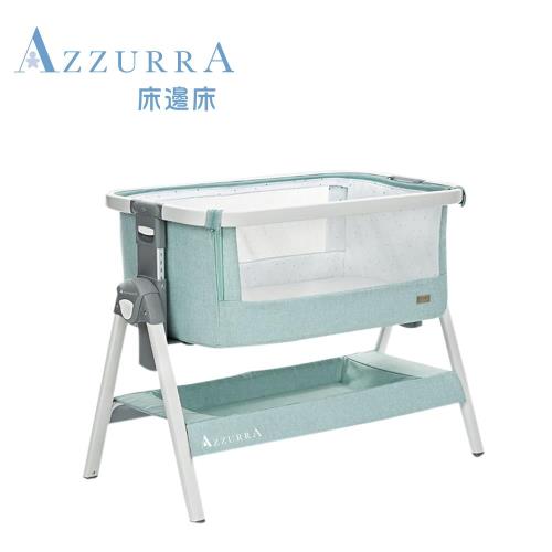 AZZURRA 豪華多功能嬰兒床/床邊床(含床墊、蚊帳)-兩色可選