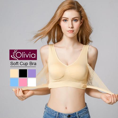 【Olivia】第三代無鋼圈前交叉蕾絲集中內衣-膚色
