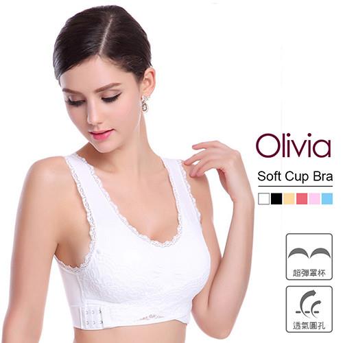 Olivia 無鋼圈交叉蕾絲內衣升級版(白色)