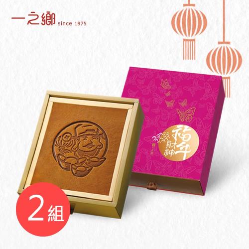 一之鄉 吉事藏金 年節禮盒2盒組