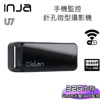  U7 1080P 針孔攝影機 – APP手機監控 隱藏式攝影機 針孔錄影 密錄 隨身碟 蒐證 