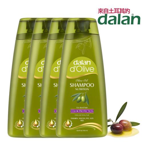 土耳其【DALAN】橄欖籽護色洗髮乳 400ml 4入組