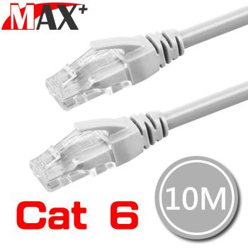 原廠保固Max+ Cat 6超高速網路傳輸線(灰白/10M)