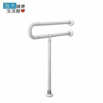 海夫 臺北無障礙 ABS抗菌 P型 面盆扶手 馬桶起身扶手