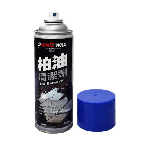 【KING WAX】柏油清潔劑450ml