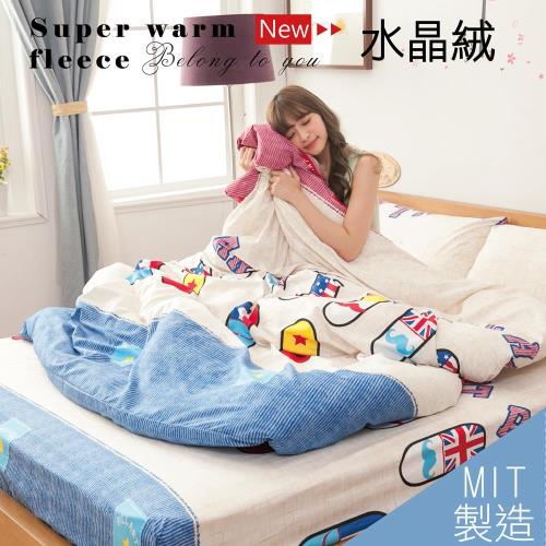 【伊柔寢飾】MIT台灣製造-水晶絨雙人床包被套組-萊爾維克